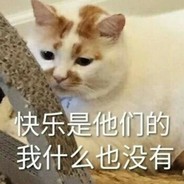 小咩要狙你了喔