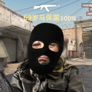 69岁会打闪电五连鞭