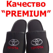 ペニス (Schizofrenic)