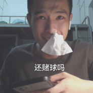 十包九白八枪七马六伤