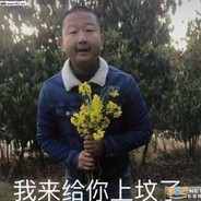 中门小霸王
