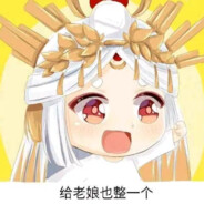 阿彬从小就很马枪