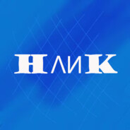 hank