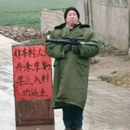 满清龙脉！中华脊梁！