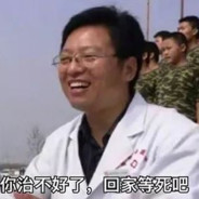 我是牛牛精灵击倒我会带走你的牛子