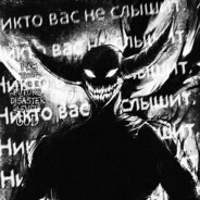 Глинамес Валера