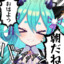 ながと ゆき