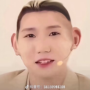 王源乱撒芙蓉王