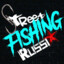 @streetfishing_russia