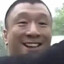 啊伈