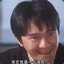 其森叫我留下来