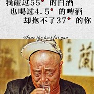 亲爱的