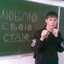 нэкит сакдиков