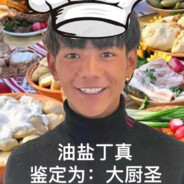 理塘最強伝説絕兇猛虎