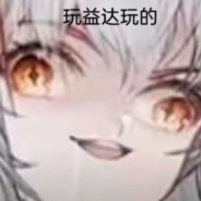 萨卡兹雇佣兵维什戴尔