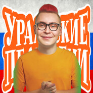Рома пельмень) - steam id 76561199152401013