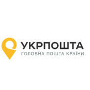 син почтальона