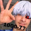 先輩