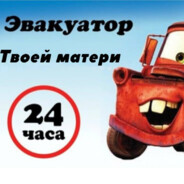 ахахахахлы - steam id 76561199099161653