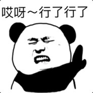 想上天的臭豆腐