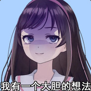 铁线蕨-丛林非酋