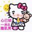 午夜伤心玫瑰