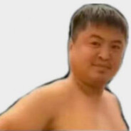 八百万重金求子