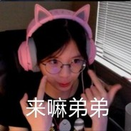 BIUBIUBIU她会发光