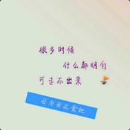 皮这一下还想皮