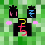 いそっち