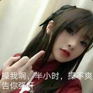 六百七十二只番薯