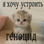 Блокиратор женщин