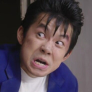 我这么用力你咋还活着