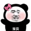你看到我的红裤头了吗