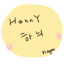 HannY