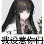 不吃香菜[考研版]