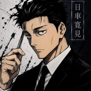 Ginyen