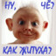 Юсуф