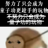 开不了口