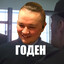 Рядовой куча
