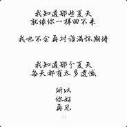 国家一级干饭选手