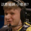s1mple