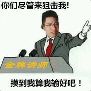 港澳台金牌讲师大司马