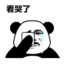 脑洞大开敞开胸怀