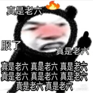 电击 蹲点 偷袭这很难吗