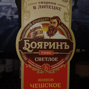 plotva™