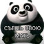 смегмокріл