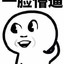 LHDM