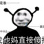 金不焕