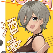 RUPA-珠颈斑鸠 (卢帕)